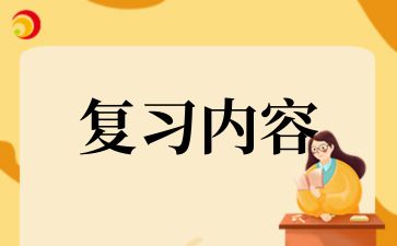 2024年青島成考專升本《英語》作文模板（2）