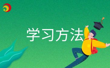 2024年青島成人高考錄取后怎么學習